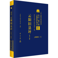 云阳旧县坪(1999~2006)