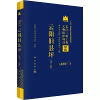 云阳旧县坪(1999~2006)