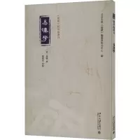 易汉学