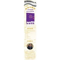 [醉染正版]正版 值得珍藏的中外名歌金曲钢琴作品精选集 沈建国 改编 北京体育大学出版社 流行歌曲钢琴曲集曲谱即兴伴奏儿