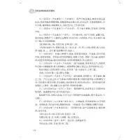 [正版图书]古代妇科经典名方精粹 毕 中医基础理论 历代临床医家使用心得 月经失调慢性盆腔炎痛经不孕症子宫内膜异位症