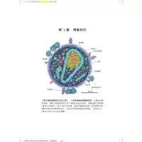 [友一正版]2023新书 生命系统的物理建模 概率 模拟及动力学 第二版2版 菲利普·纳尔逊 生物物理学教材上海科学技