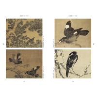 花鸟图典·飞禽