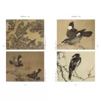 花鸟图典·飞禽