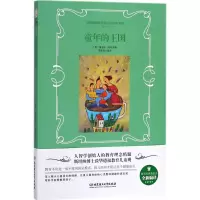 [醉染正版]正版5册 愿你慢慢长大刘瑜正面管教好妈妈胜过好洛克菲勒写给儿子的38封信巴菲特给儿女的一生忠告 亲子教育儿童