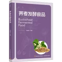 荞麦发酵食品
