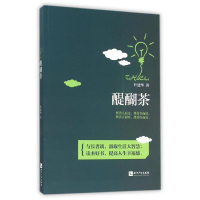 [M]醍醐茶-9787513038317