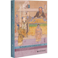 不主于经 《国语》与经学史的演变