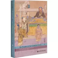 不主于经 《国语》与经学史的演变