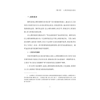 象由心生 境由心造:心理咨询理论与实践