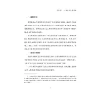 象由心生 境由心造:心理咨询理论与实践