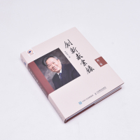 创新求索录 第3集