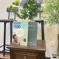 [友一正版]托老所的1100句 TOEFL托福听力专项训练 杨云波托福考试听力教材托福听力1100句新东方听力常用句语