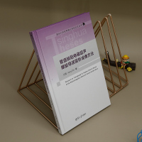 管道缺陷电磁超声螺旋导波层析成像方法