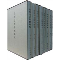 [M]商周金文摹释总集(精)-9787101070699