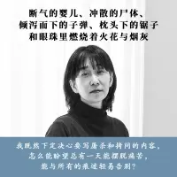 不做告别/韩江