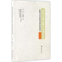 我国交通运输设备制造业直接与完全能耗强度变动研究