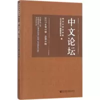 中文论坛