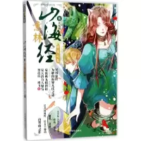 帝俊之隐