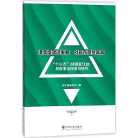 提质增效促发展 创新布局绘新篇