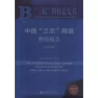 中国