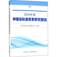 职业生涯规划(第2版)