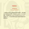 给安全工程师讲透LINUX