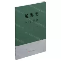 [N]篆与刻入门指要-9787547924938
