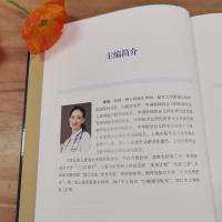 儿童胶囊内镜图谱与典型病例解析