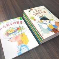 拉比齐的大冒险-(南) 伊万娜·布尔里奇-马佐兰尼奇