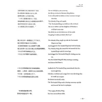 兰嘎西贺