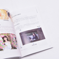 一程光旅 清新治愈人像摄影手册