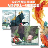 中华寻龙记 河南篇