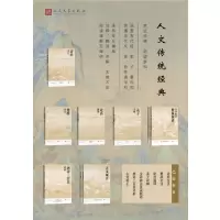 唐宋八大家文选