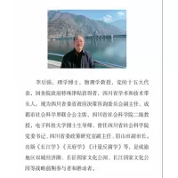 长城国家文化公园100问