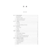 中医状态辨治学