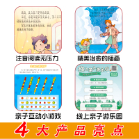 我和最好的妈妈