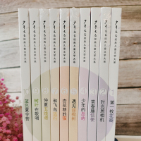 《少年文艺》经典儿童文学大系·小说卷⑥ 杏花巷的猫