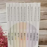 《少年文艺》经典儿童文学大系·小说卷⑥ 杏花巷的猫