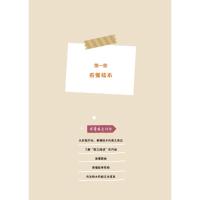 [正版]万千教育学前 打开绘本看课程 绘本阅读绘本教学幼儿园课程教师专业成长虞永平教授作序 5大专题110多本绘本和1