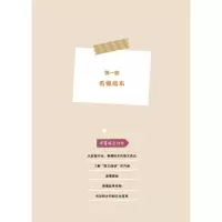[正版]万千教育学前 打开绘本看课程 绘本阅读绘本教学幼儿园课程教师专业成长虞永平教授作序 5大专题110多本绘本和1