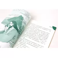 中华神话故事