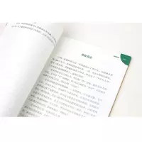 浮生六记