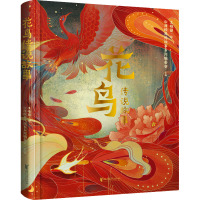 花鸟传说故事