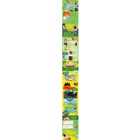 “心里有朵花”儿童自主力引导图画书(全5册)