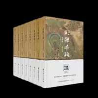 [正版] 大话山西 走读山西系列丛书 东方甄选俞敏洪 山西省文化和旅游厅与山西省作家协会组织编写 五千年文明看山西