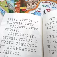 谁动了我的奖品?-解旭华