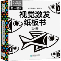 全人家庭教育年龄段童书一箱全包(0-2岁全40册) [正版]全人家庭教育年龄段童书一箱全包 0-2岁全40册 给新生儿的