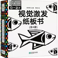 全人家庭教育年龄段童书一箱全包(0-2岁全40册) [正版]全人家庭教育年龄段童书一箱全包 0-2岁全40册 给新生儿的