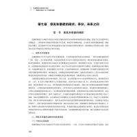 乳腺癌诊治现状与争议——致敬未来的100个科学问题